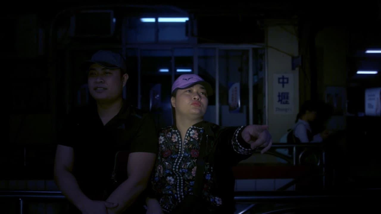 Backdrop – 異鄉人