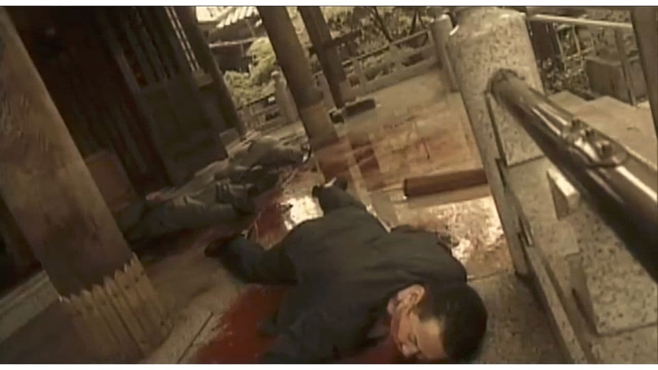 Backdrop – 実録　柳川組　大阪戦争百人斬り