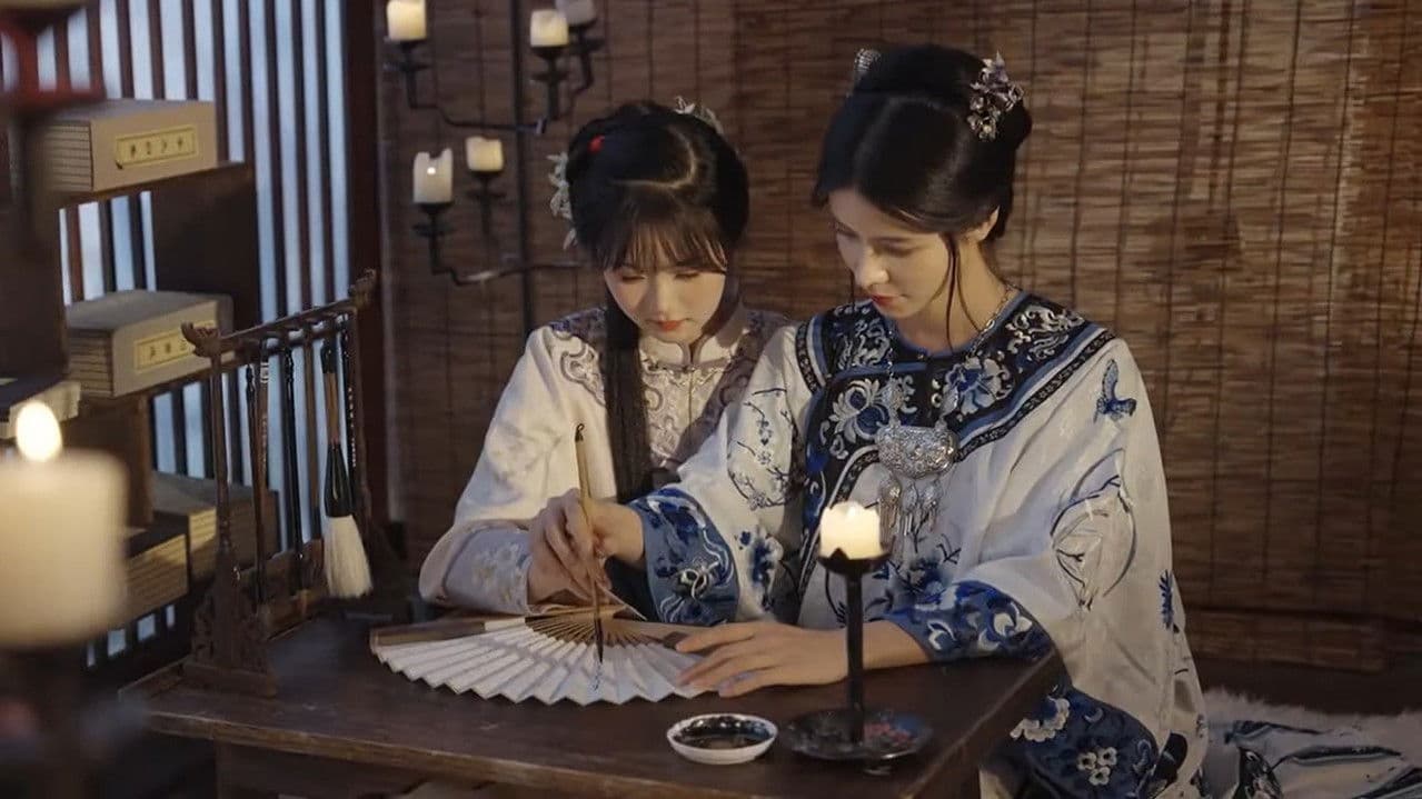 Backdrop – Women's Script