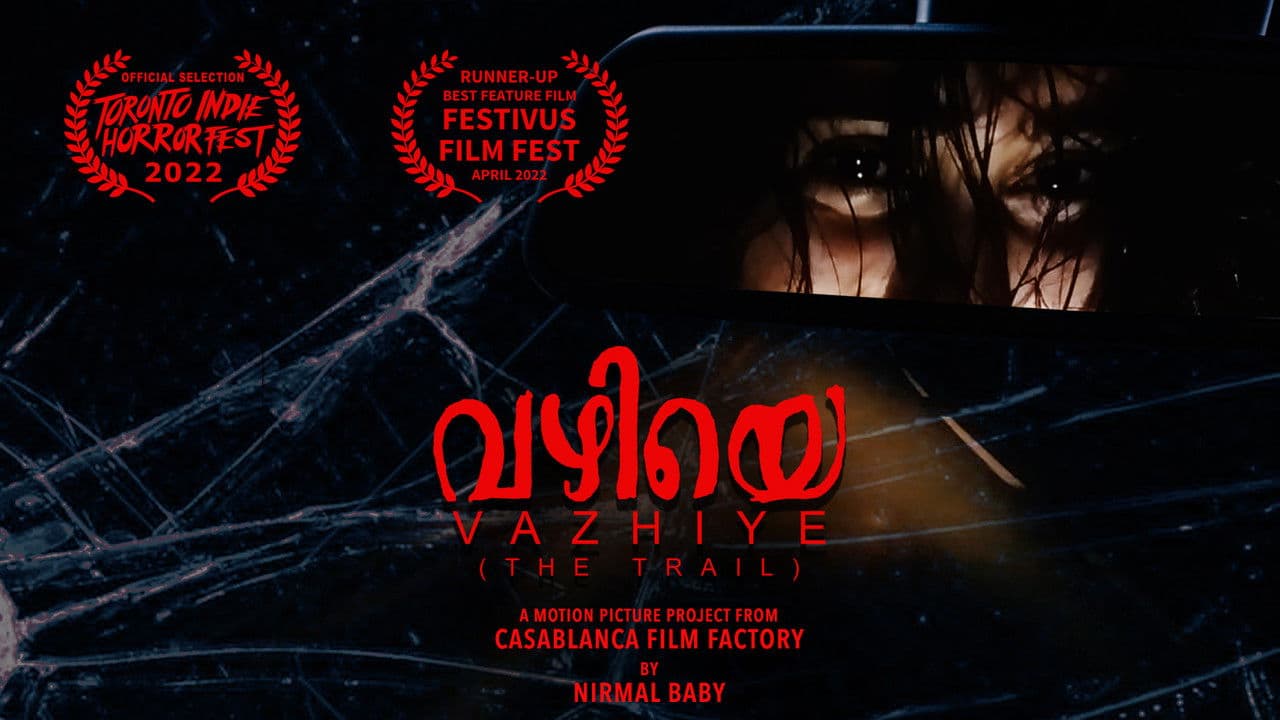 Backdrop – വഴിയെ