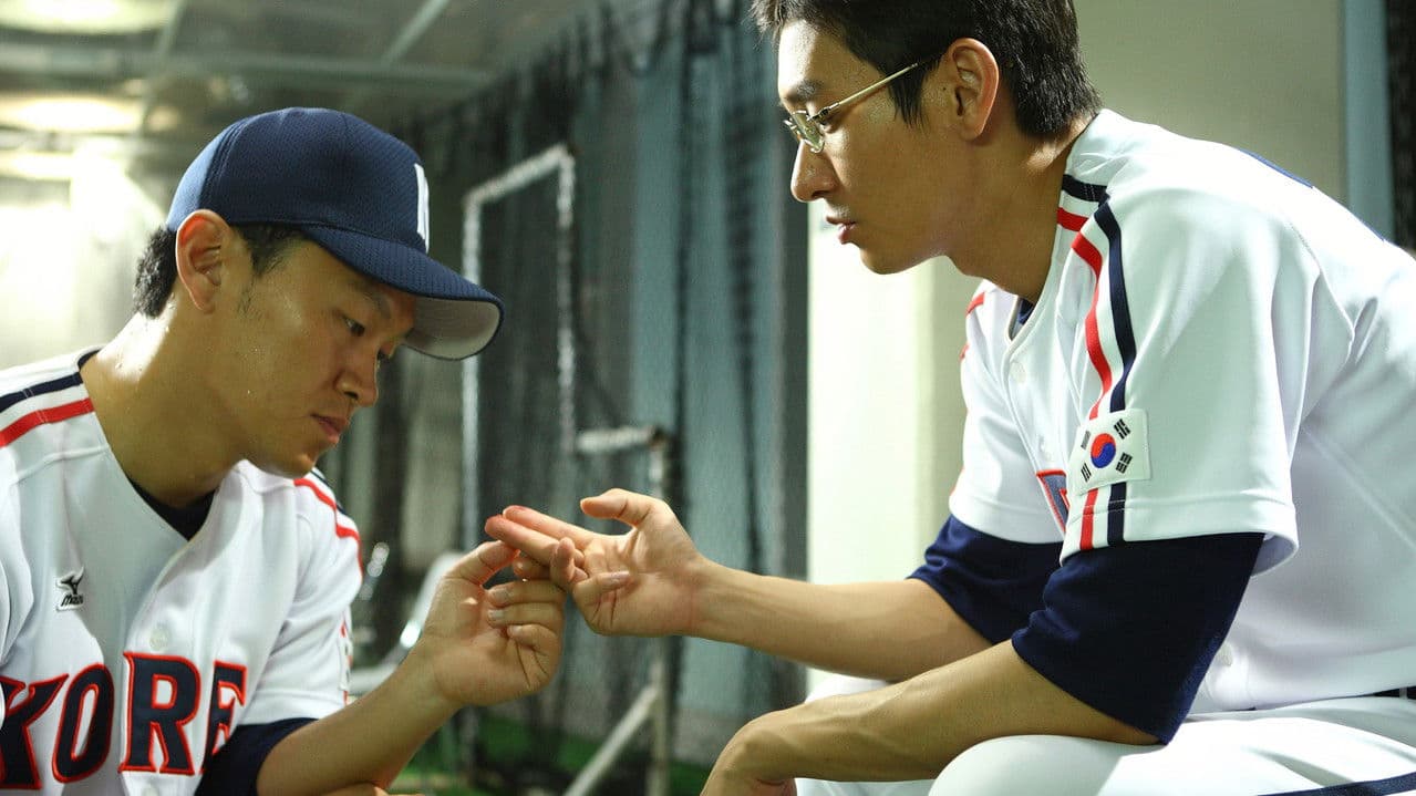 Backdrop – 퍼펙트 게임