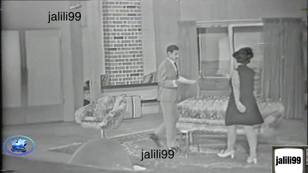 Backdrop – من سبق لبق