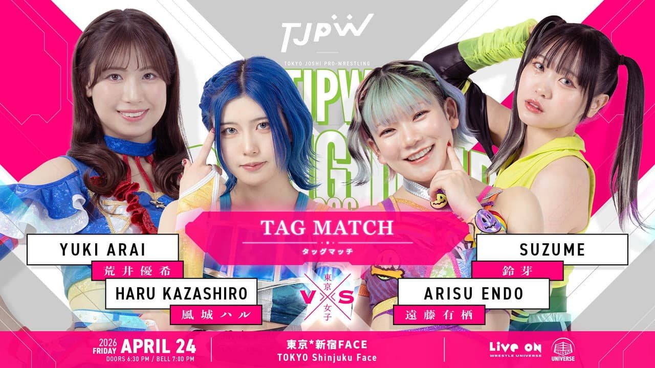 Backdrop – TJPW SPRING TOUR 2026 ～NEXT DOOR～in SHINJUKU