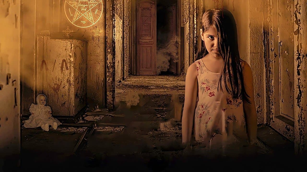 Backdrop – ريما