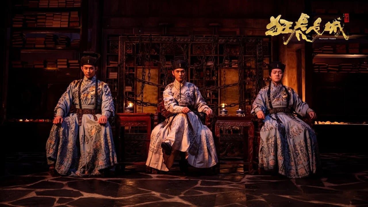 Backdrop – 狂虎危城