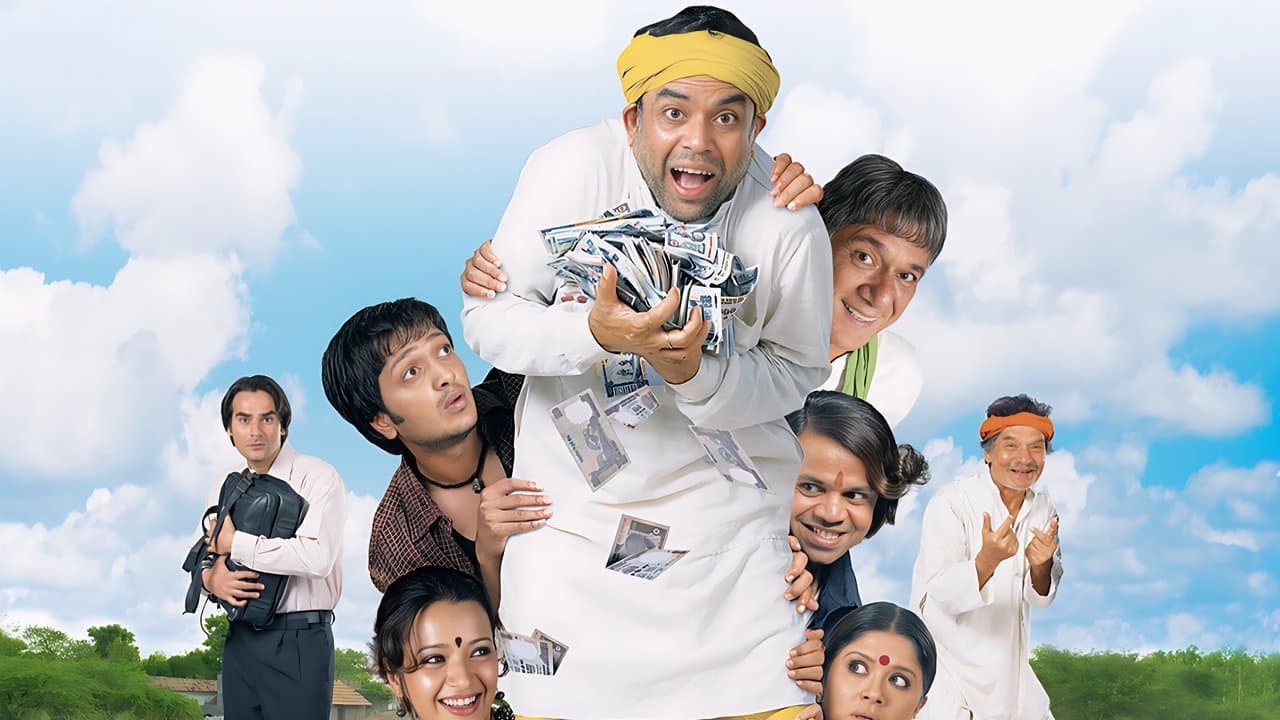 Backdrop – Malamaal Weekly