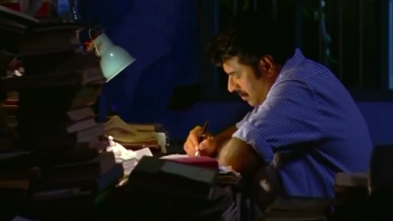 Backdrop – കയ്യൊപ്പ്
