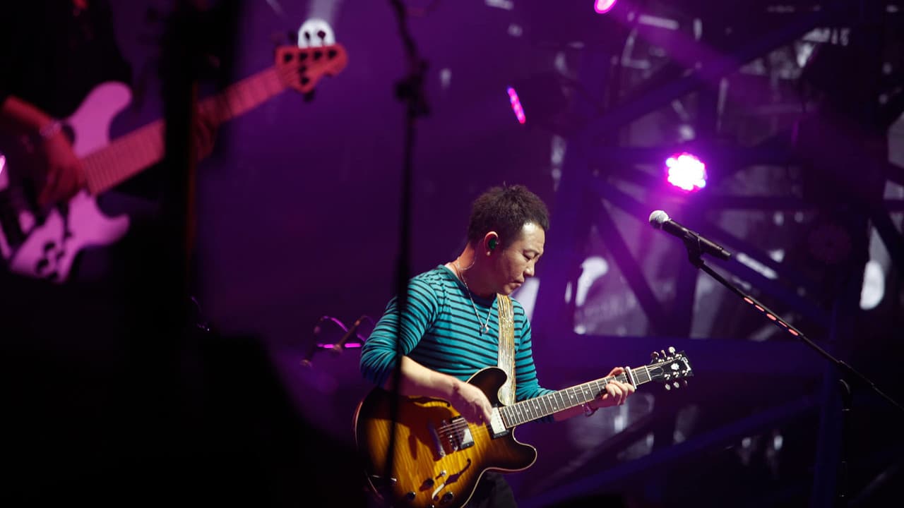 Backdrop – 许巍此时此刻演唱会北京站 2015