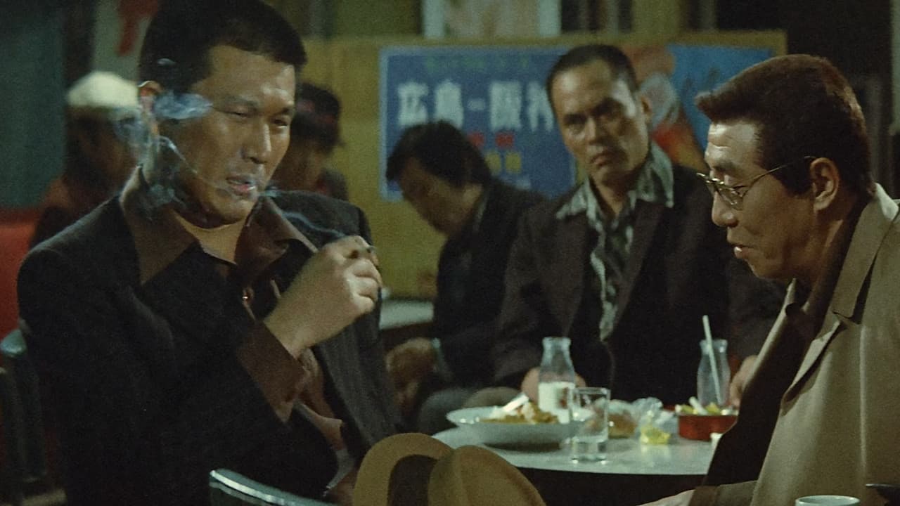 Backdrop – 仁義なき戦い 頂上作戦
