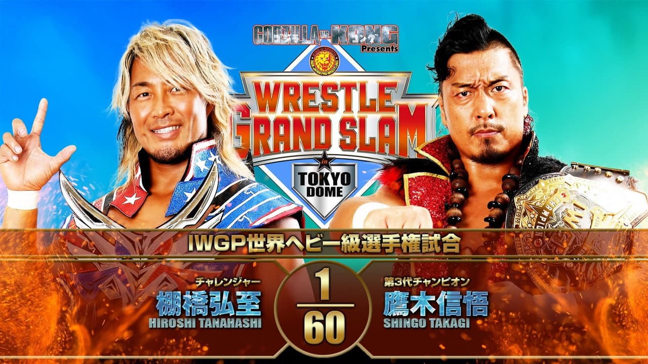 Backdrop – NJPW Wrestle Grand Slam In Tokyo Dome
