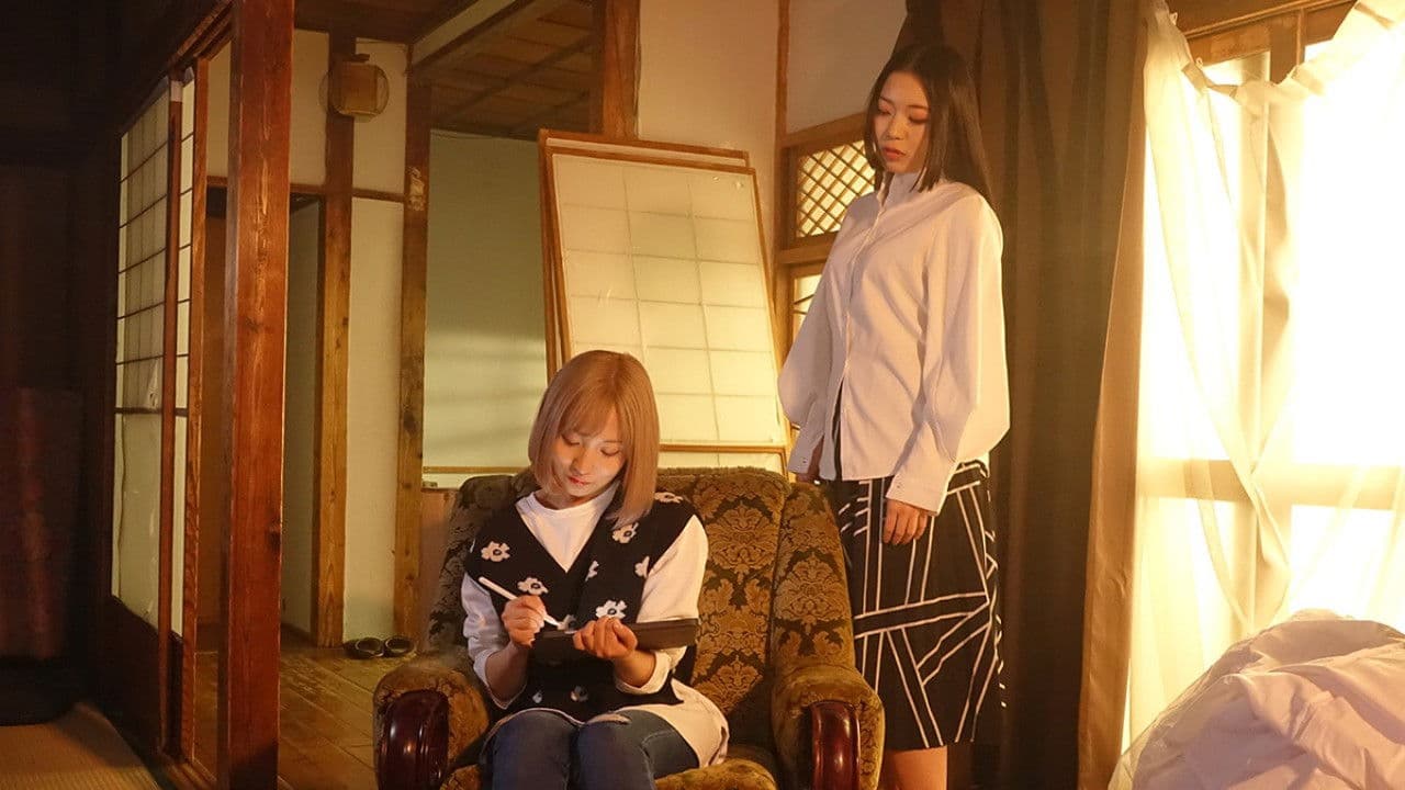 Backdrop – 誘い濡れ 〜さあやとこはる〜