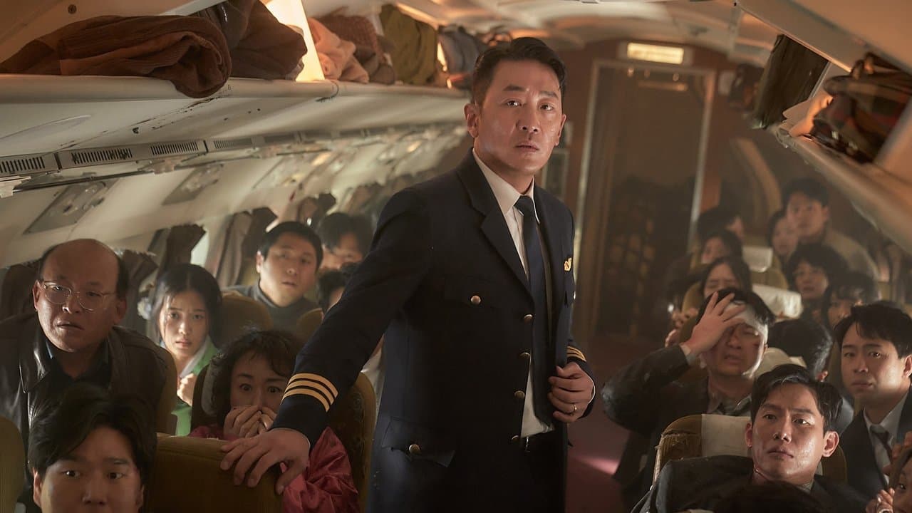 Backdrop – 하이재킹