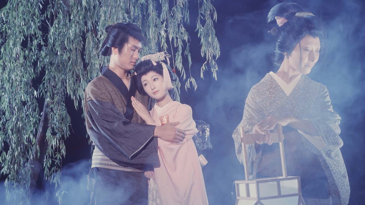 Backdrop – 性談 牡丹燈籠
