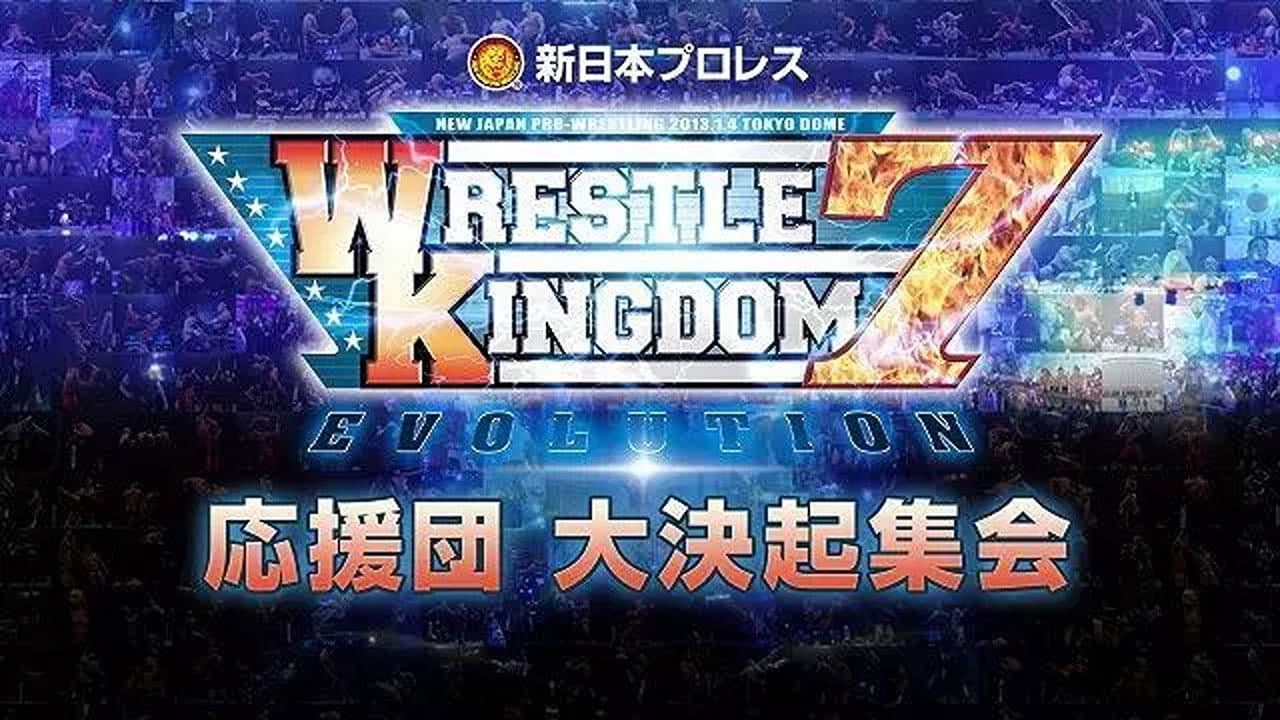 Backdrop – NJPW Wrestle Kingdom 7
