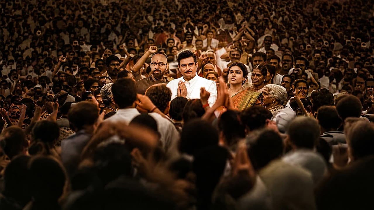 Backdrop – ஜி.டி.என்