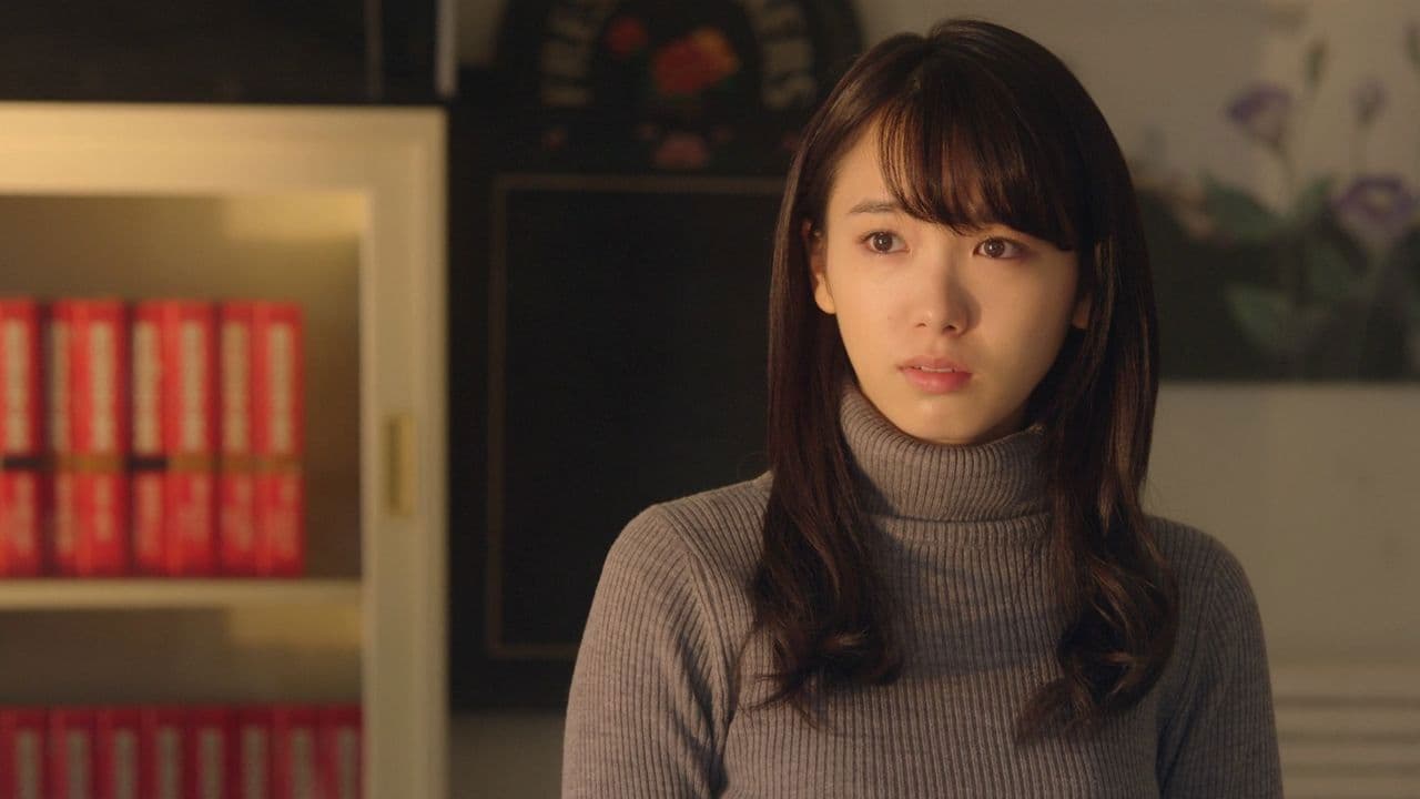 Backdrop – MARS～ただ、君を愛してる～