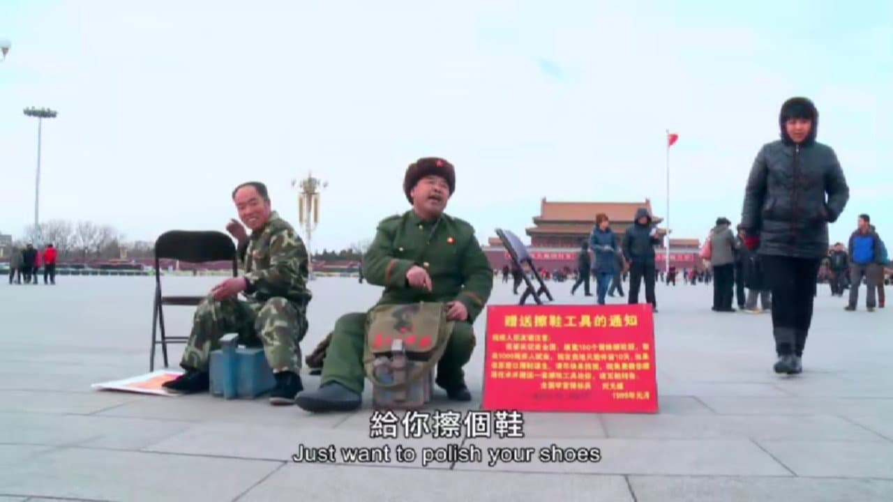 Backdrop – 昨日狂想曲