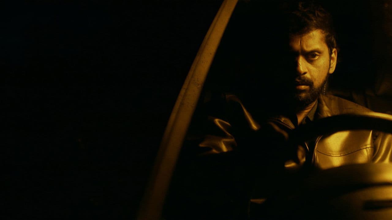 Backdrop – கயமை கடக்க..