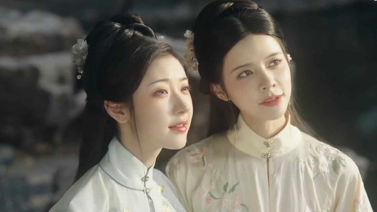 Backdrop – 相思传｜戏子与小姐