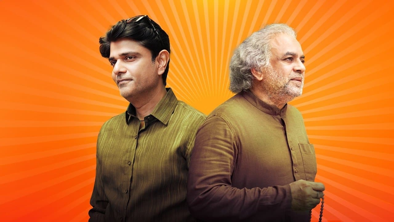 Backdrop – जो तेरा है वो मेरा है
