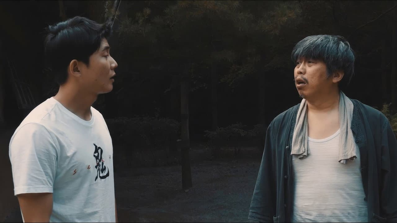 Backdrop – THE 자연인