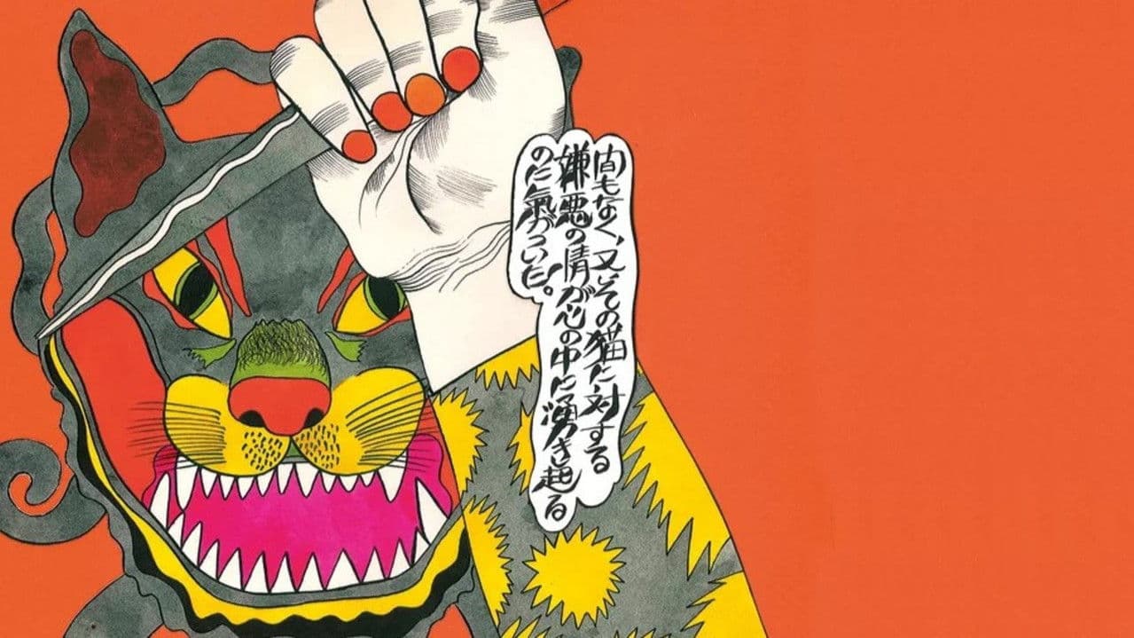 Backdrop – Black Cat