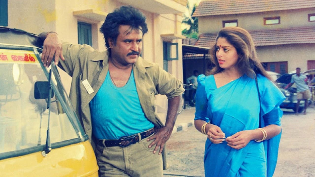 Backdrop – பாட்ஷா