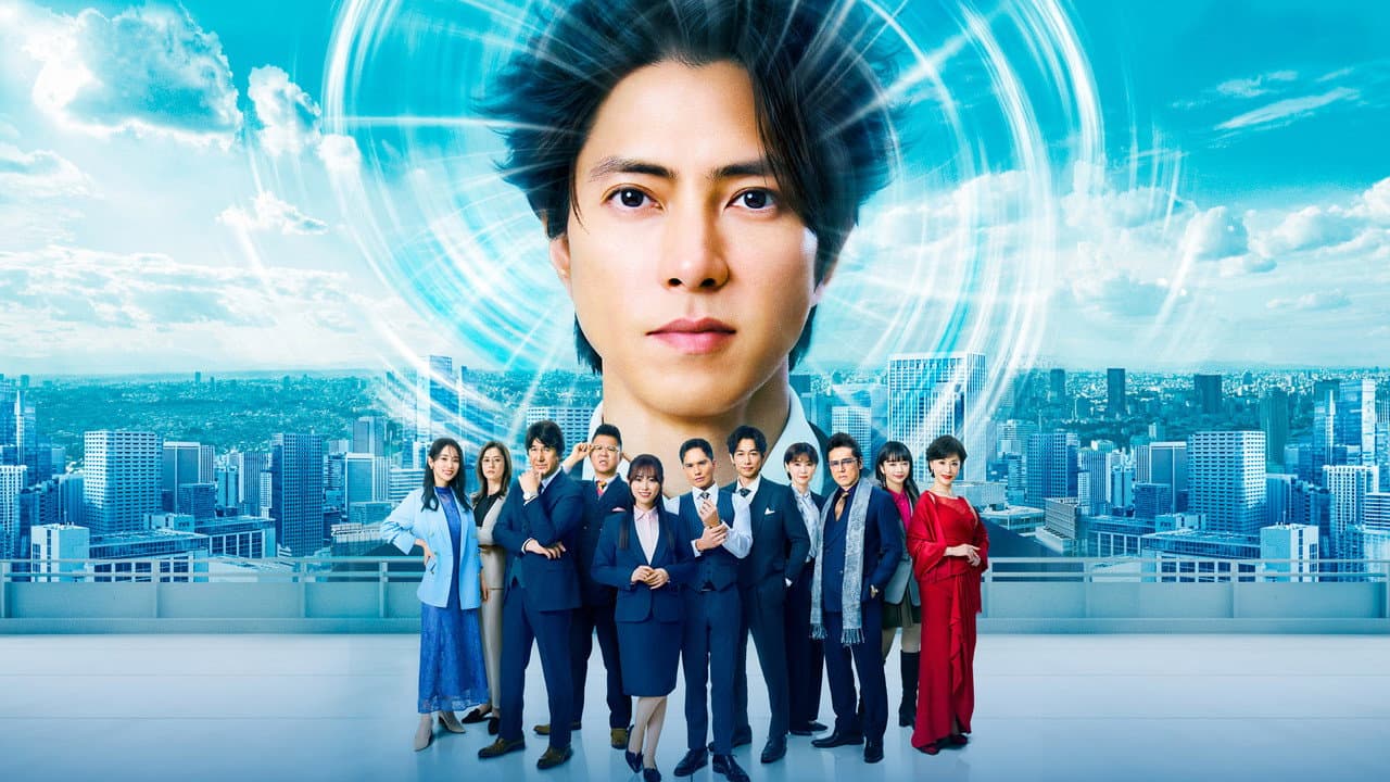 Backdrop – 映画『正直不動産』