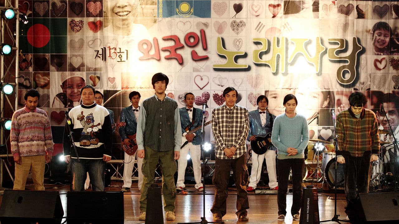 Backdrop – 방가? 방가!