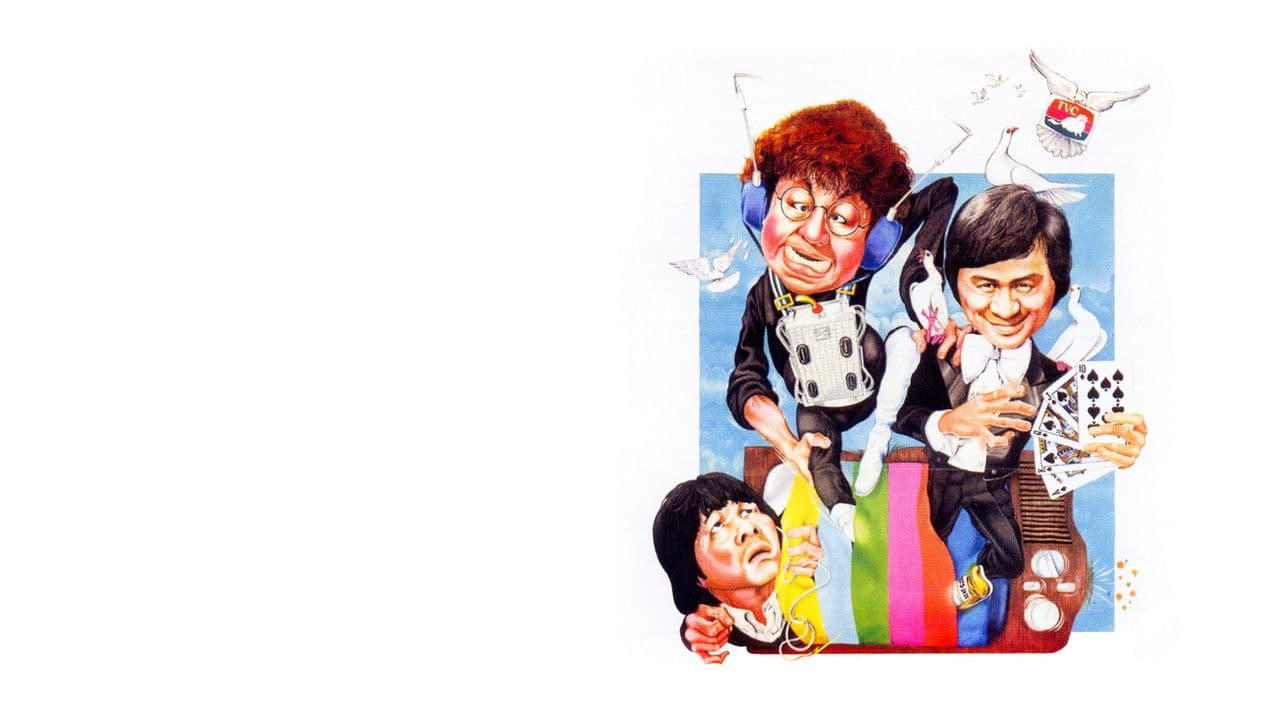 Backdrop – Mr. Boo 2 - Zweite Allgemeine Verunsicherung