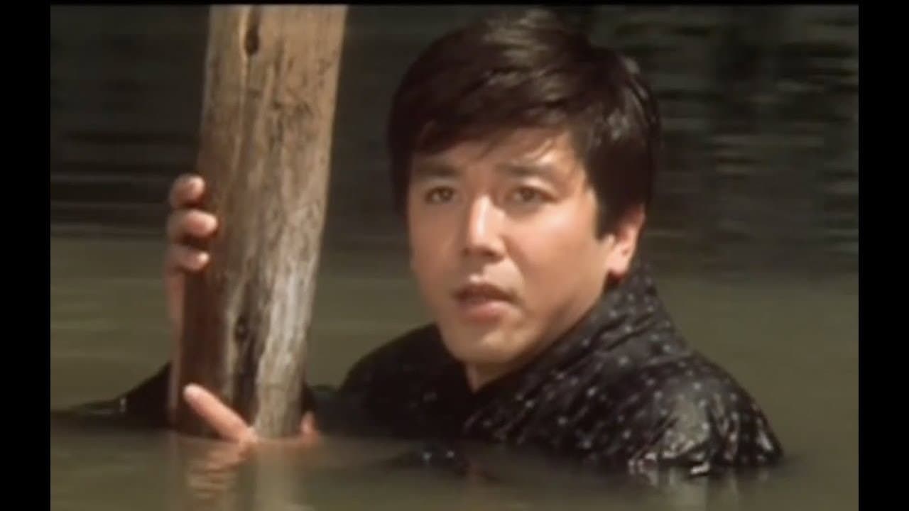 Backdrop – 姿三四郎