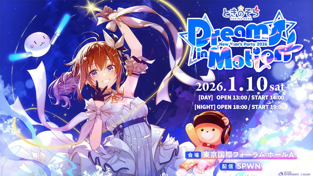 Backdrop – ときのそら New Year’s Party 2026『Dreams in Motion』