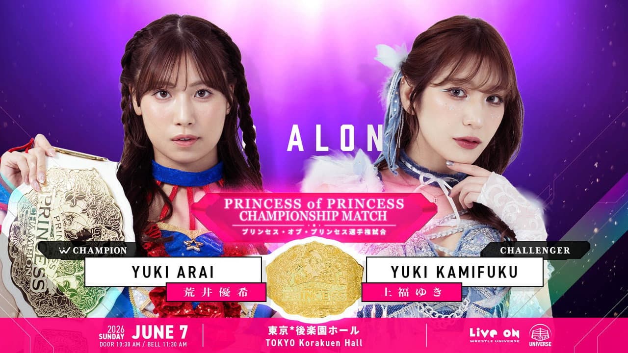 Backdrop – TJPW STAND ALONE '26