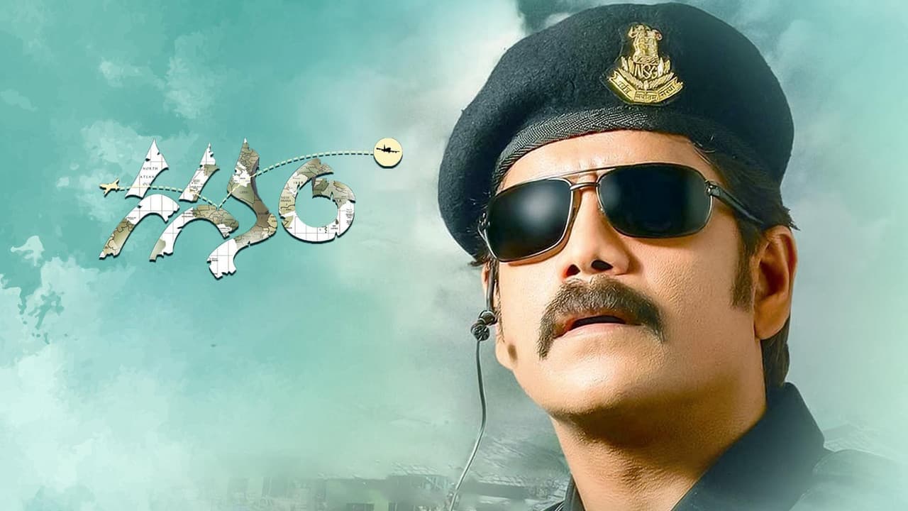 Backdrop – గగనం