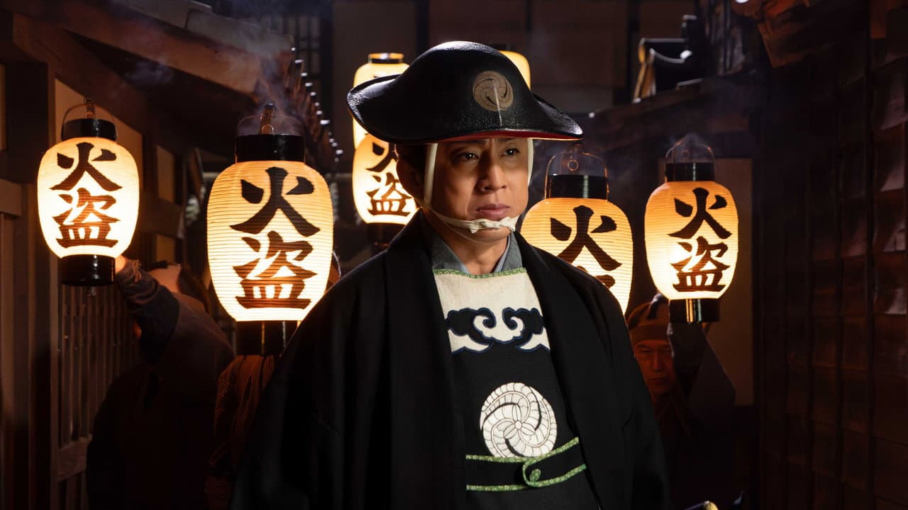 Backdrop – 鬼平犯科帳 本所・桜屋敷