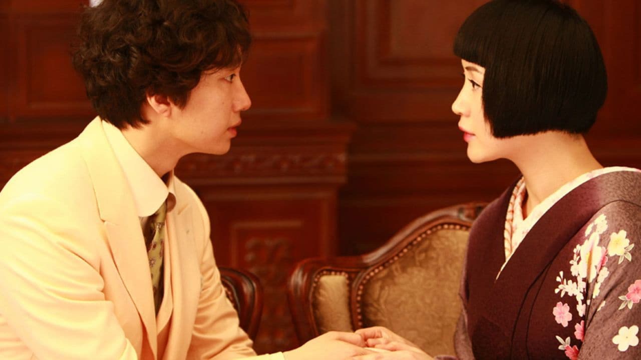 Backdrop – 모던 보이