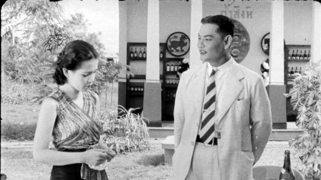 Backdrop – ปิดทองหลังพระ (เศษที่เหลืออยู่)