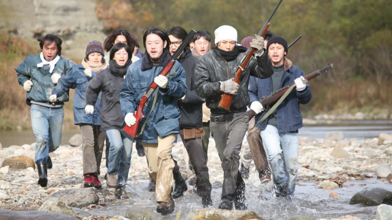 Backdrop – 実録・連合赤軍 あさま山荘への道程