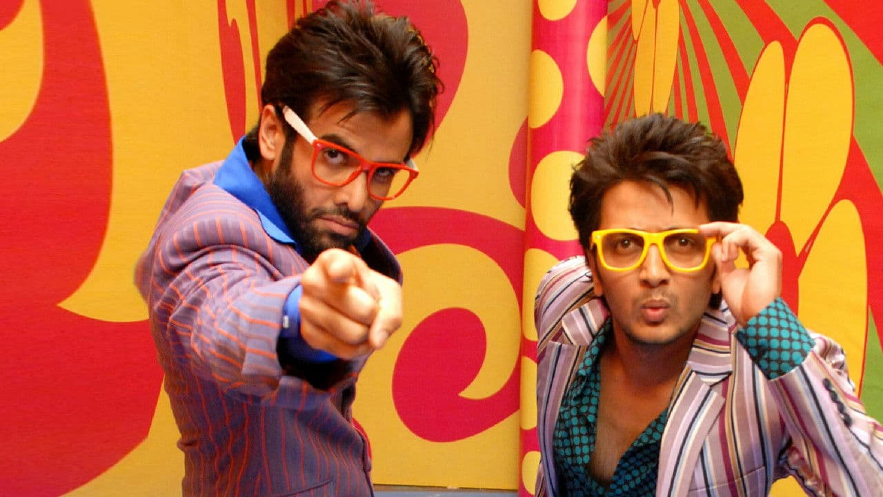 Backdrop – क्या सुपर कूल हैं हम