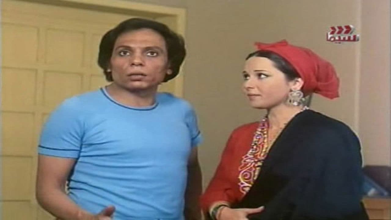 Backdrop – المحفظة معايا