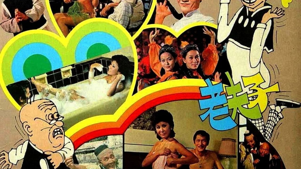 Backdrop – 我係老夫子