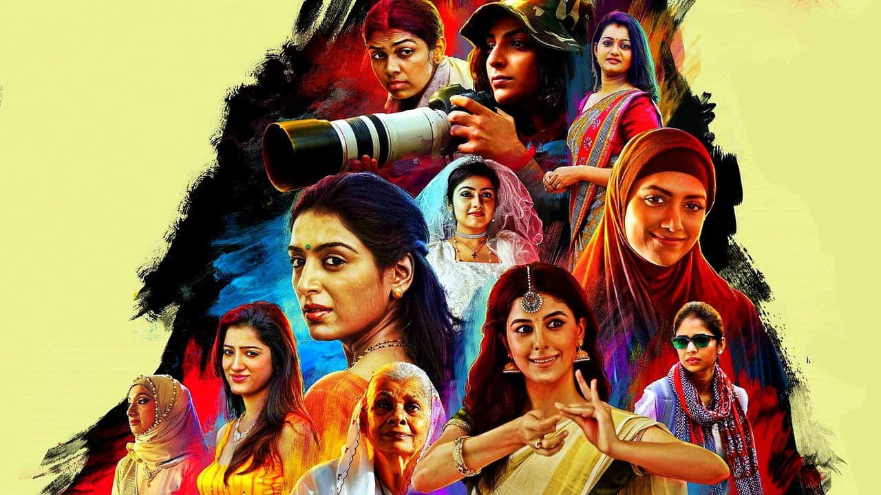 Backdrop – ക്രോസ്റോഡ്