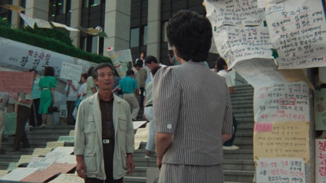 Backdrop – 길소뜸