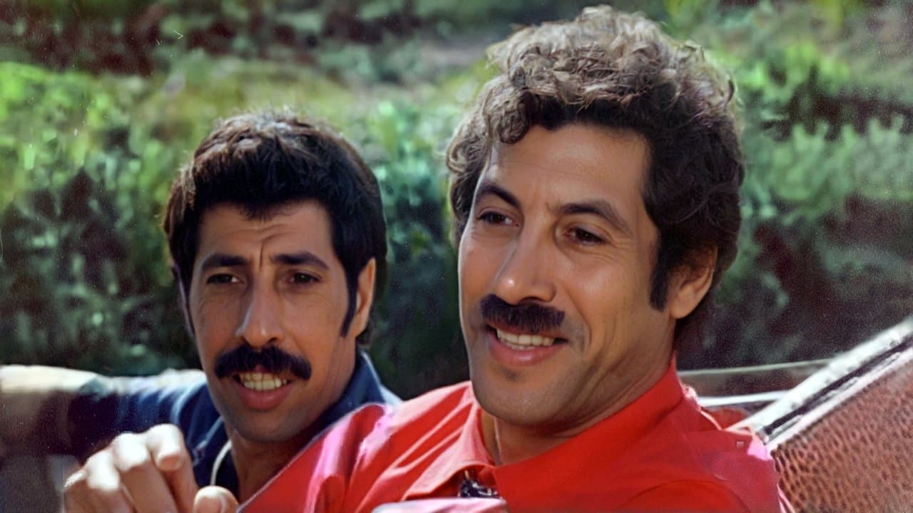 Backdrop – عطلة المفتش الطاهر