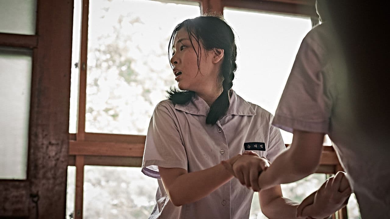 Backdrop – Whispering Corridors 6: The Humming