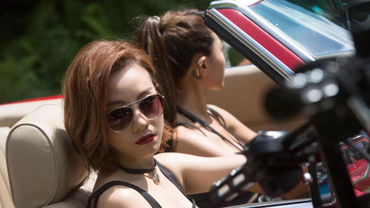 Backdrop – 女士復仇