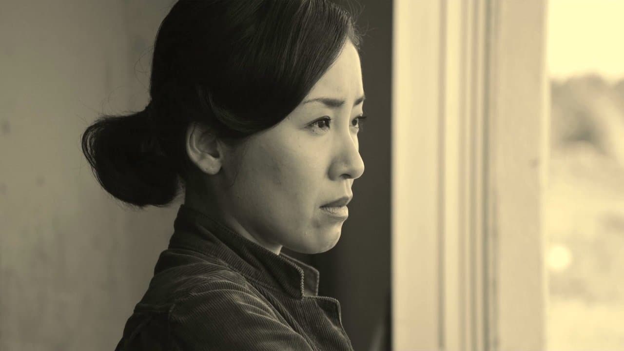 Backdrop – The Whispering Star