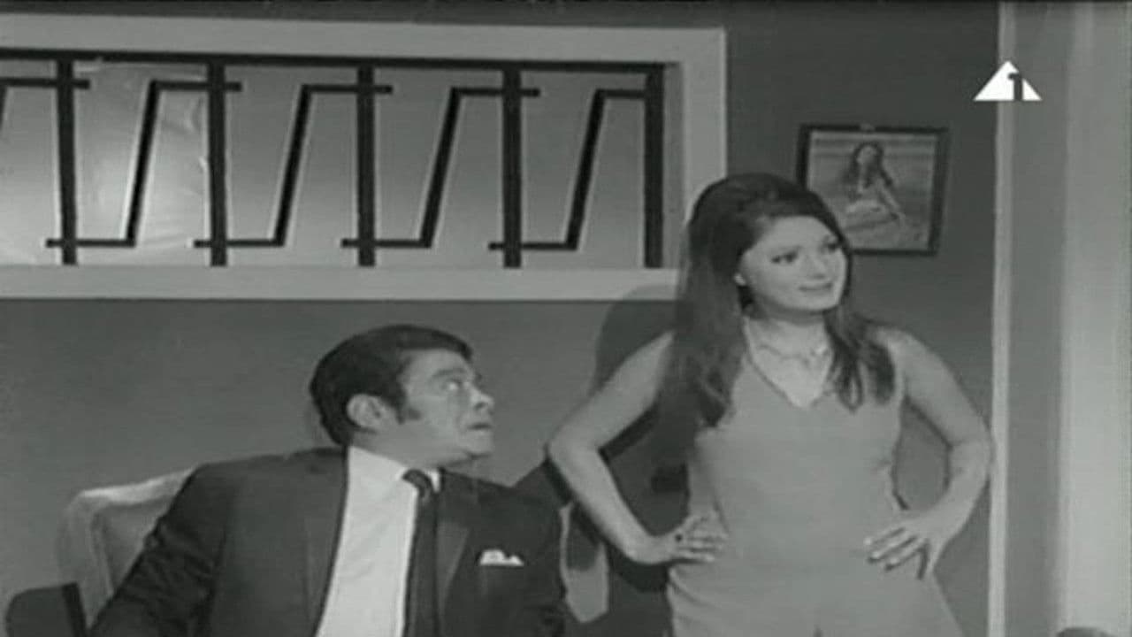 Backdrop – فرقة المرح