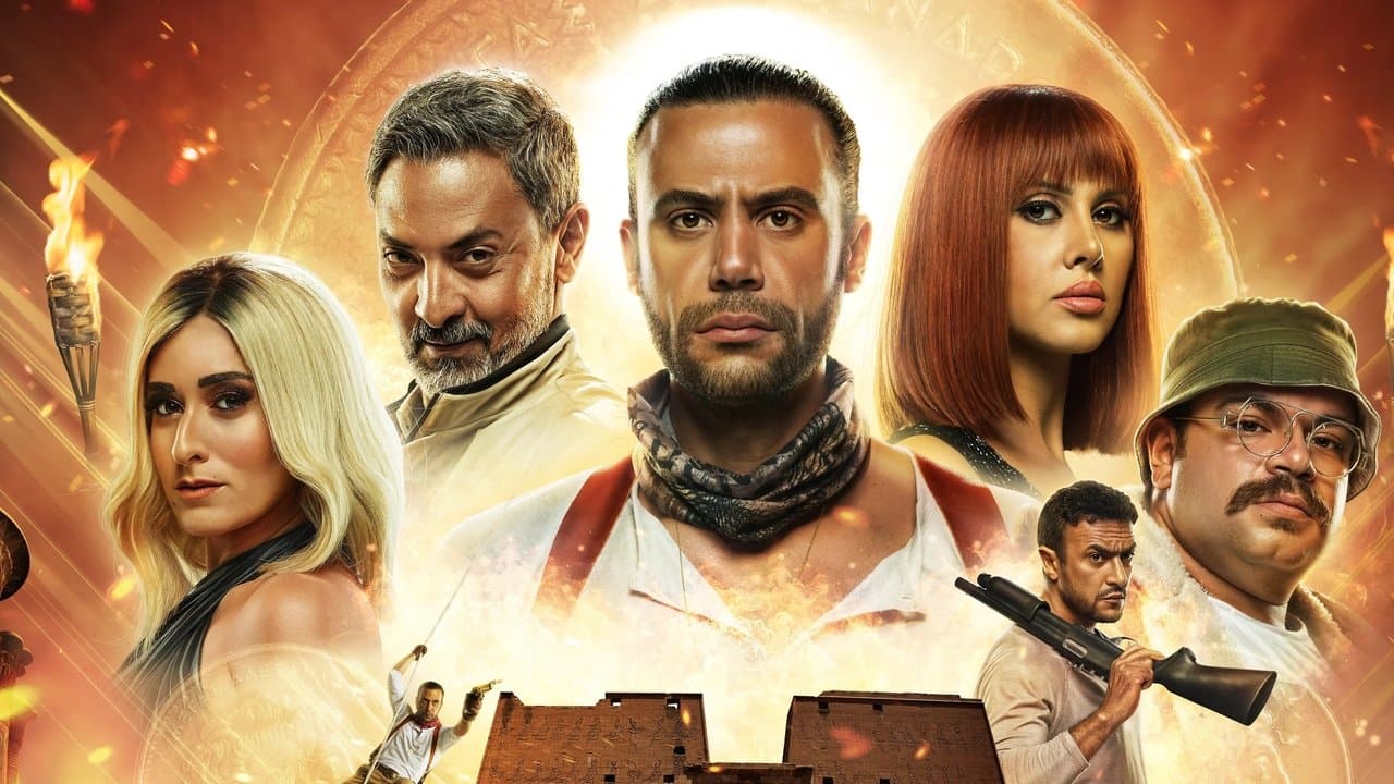 Backdrop – لص بغداد