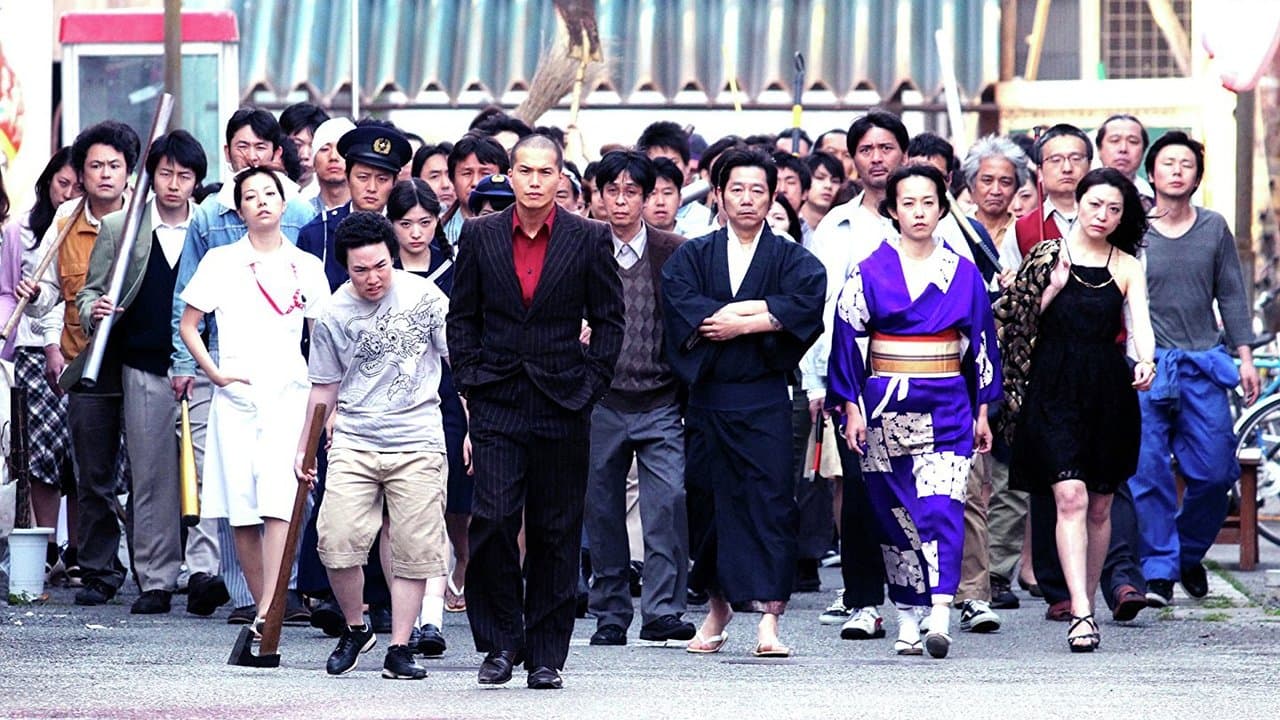Backdrop – Yakuza Apocalypse